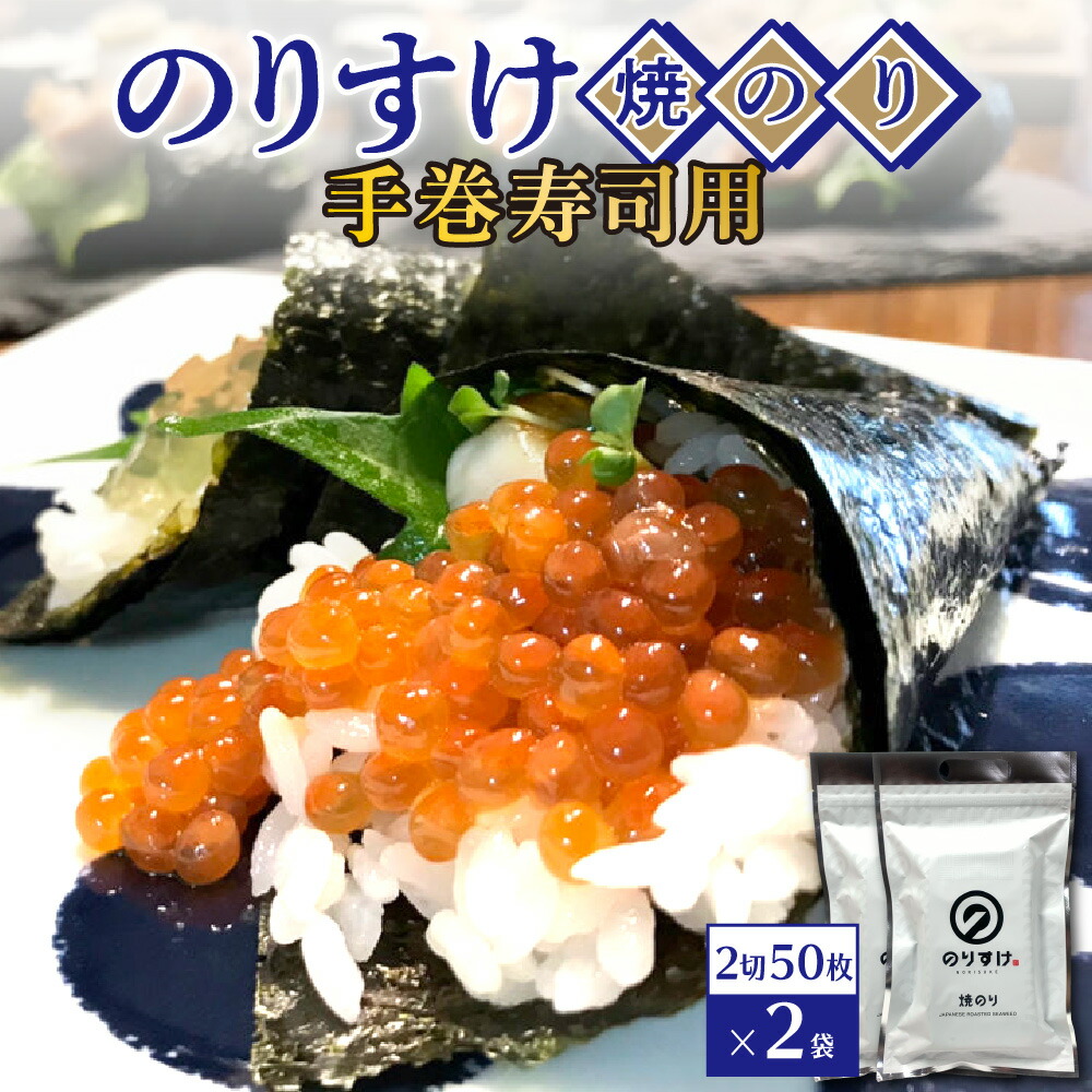 楽天市場】【ふるさと納税】 のりくらげ 200g 【 選べる 容量 】 2個 3