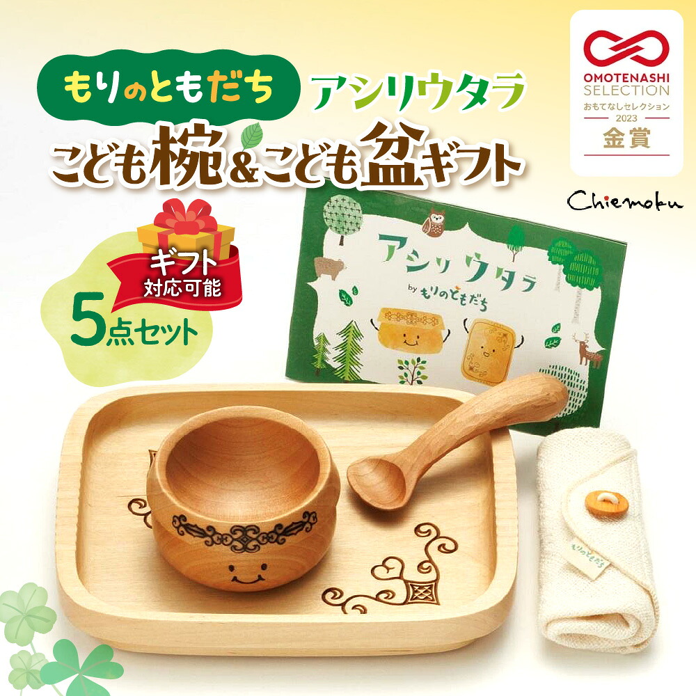 吸いものカレー特集