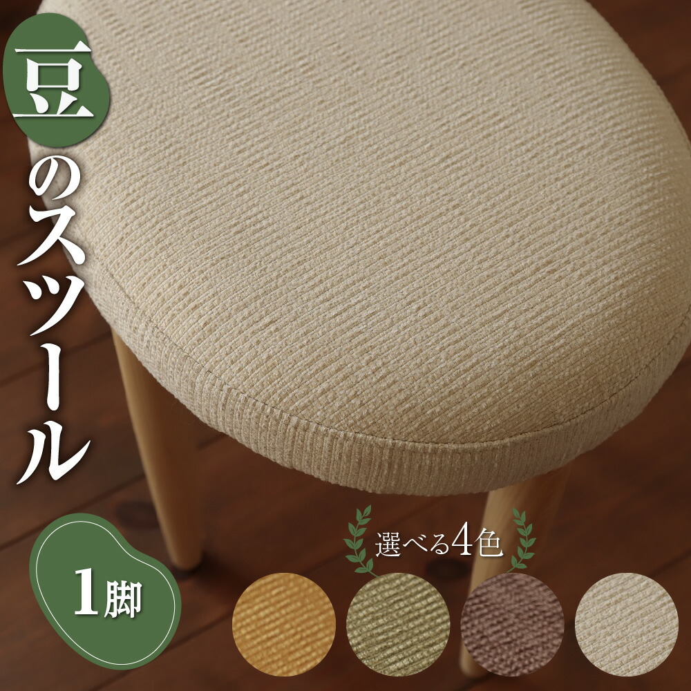 吸いものカレー特集