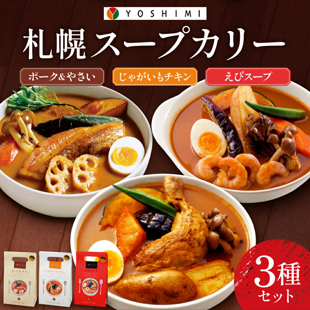 TOMATO様専用 カネマラ3本セット カネマラ : ウイスキー Whisky