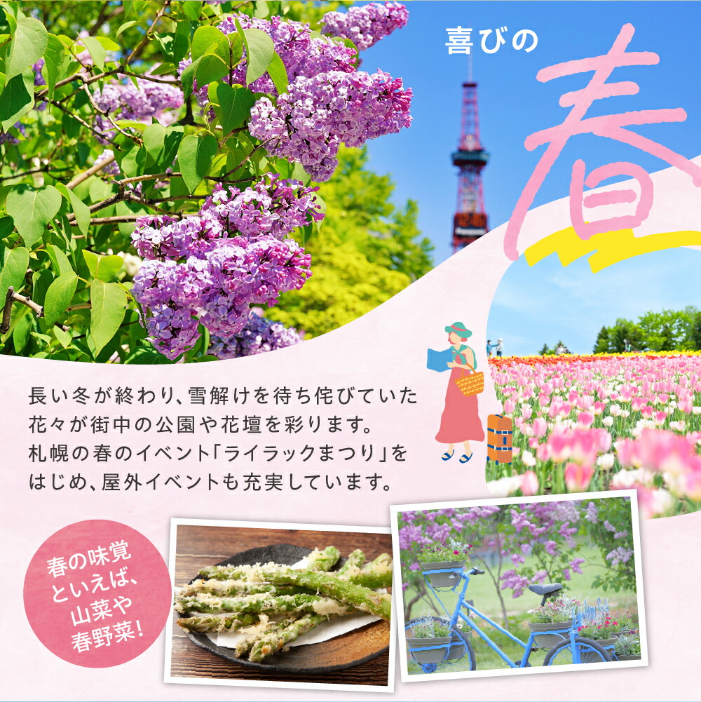【ふるさと納税】 北海道札幌市の対象施設で使える楽天トラベルクーポン 寄付額 50,000円 旅行 宿泊 ホテル 旅館 チケット クーポン 15000円分 トラベル サッポロ さっぽろ 観光 レジャー ビジネス 出張 旅行券 国内旅行 予約 宿泊券 rakuten ランキング 北海道 札幌市