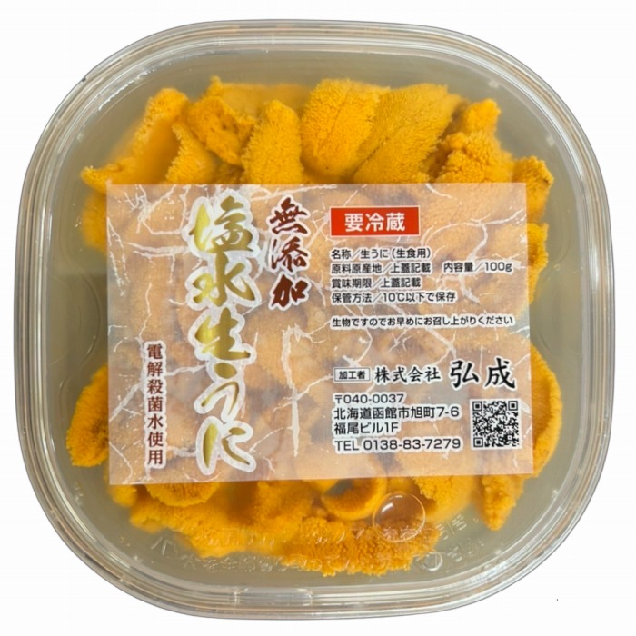 楽天市場】【ふるさと納税】真昆布 締め うに２００g（１００g×２