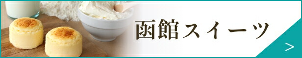 楽天市場】【ふるさと納税】ハセガワストア 調理済み 冷凍 やきとり 4種 詰め合わせ 7袋（豚精肉 21本）[11559798]ハセスト 焼き鳥 焼鳥  豚串 豚肉 弁当 ソウルフード 温めるだけ 函館 はこだて 北海道 ふるさと : 北海道函館市