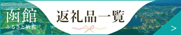 楽天市場】【ふるさと納税】ハセガワストア 調理済み 冷凍 やきとり 4種 詰め合わせ 7袋（豚精肉 21本）[11559798]ハセスト 焼き鳥 焼鳥  豚串 豚肉 弁当 ソウルフード 温めるだけ 函館 はこだて 北海道 ふるさと : 北海道函館市