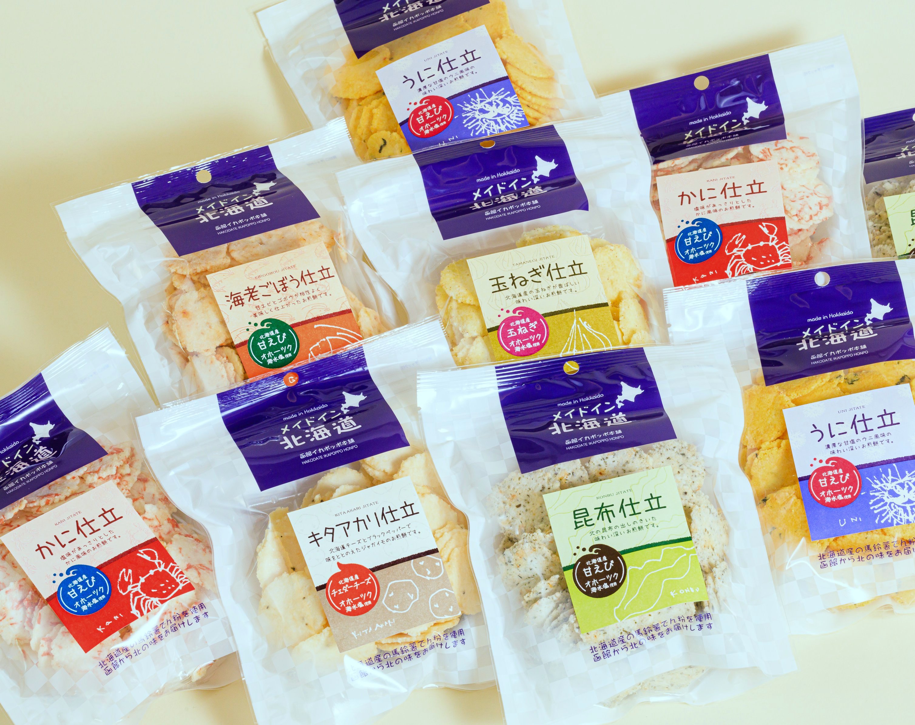 函館真昆布だしで作る大人のおでんセット