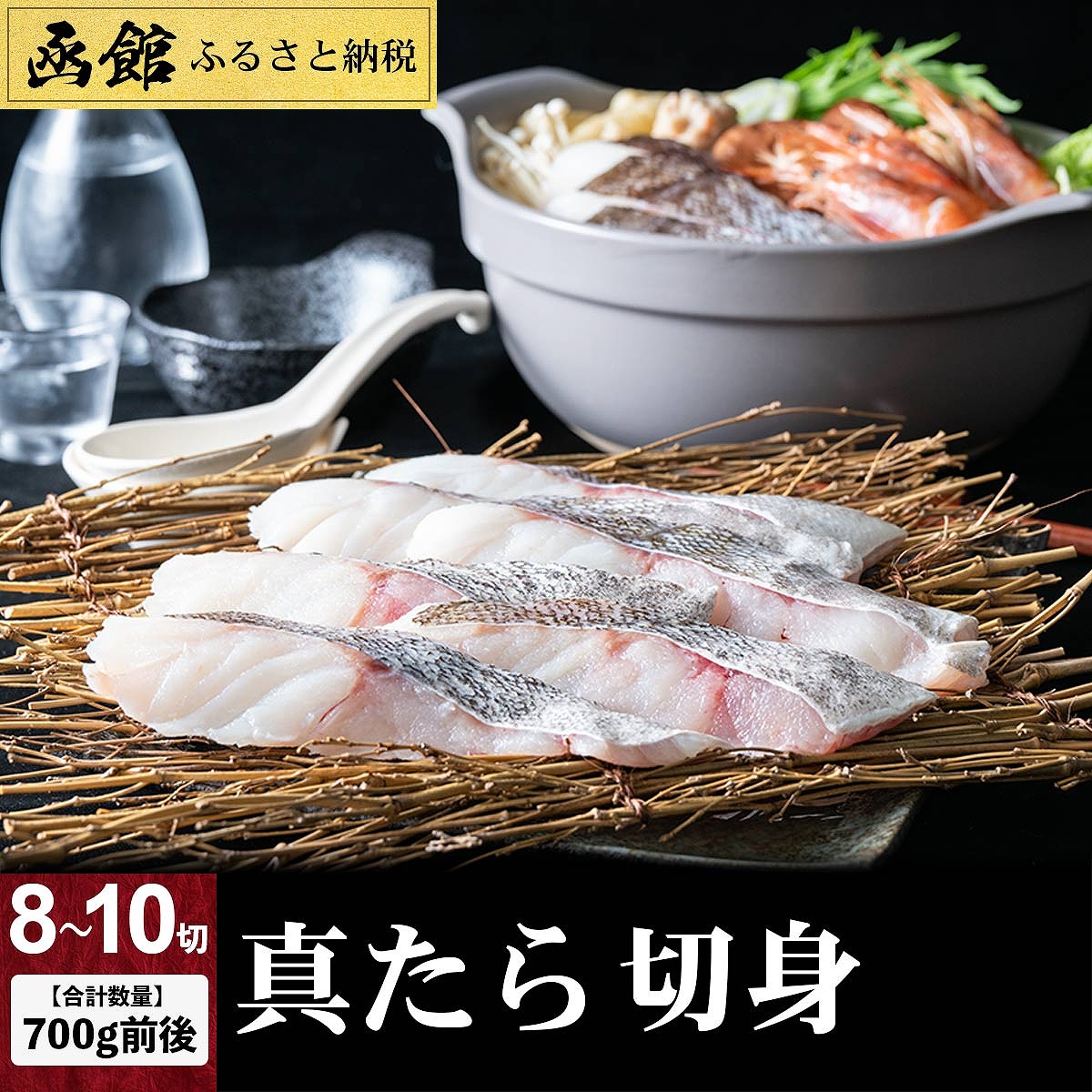 毎日続々入荷 ふるさと納税 函館老舗みそ使用 豚の味噌漬け１kg 6264757 北海道函館市 materialworldblog.com