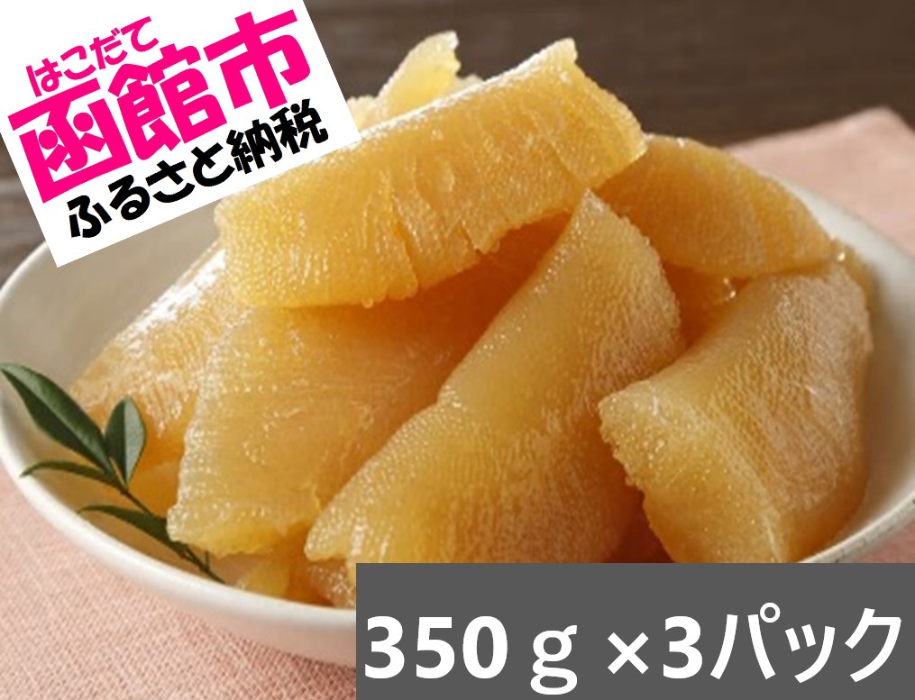 19500円 華麗 ふるさと納税 函館市 数の子たっぷり松前漬け200g×10個セット 15243596