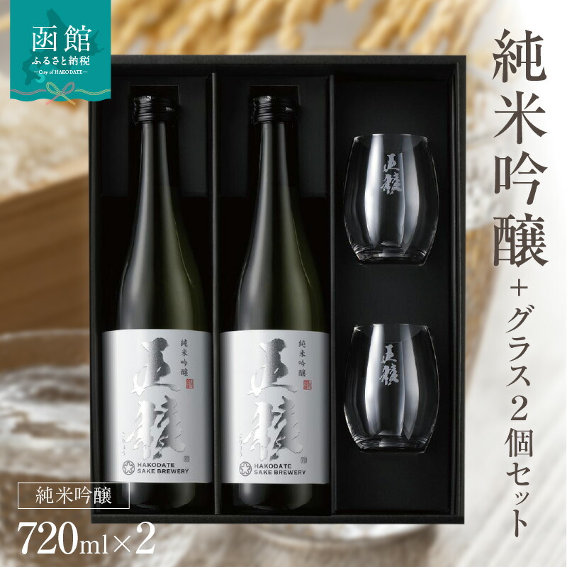 楽天市場】【ふるさと納税】純米吟醸 函館奉行 日本酒 1800ml お酒 酒 純米酒 吟醸酒 地酒 最高金賞 プレミアム 純米 ワイングラスでおいしい  日本酒アワード 函館の酒 吟風 15度以上 イチマス 清酒 北海道 函館 送料無料 お取り寄せ : 北海道函館市