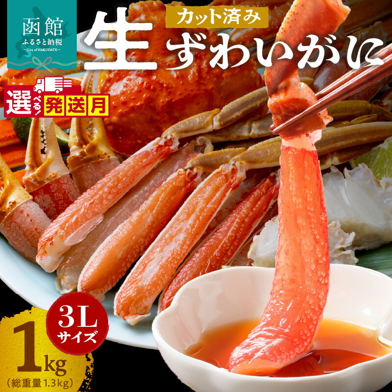 蒼穹のファフナー×函館市 アクリルジオラマ 楽天市場】【ふるさと納税】【蒼穹のファフナー×函館市