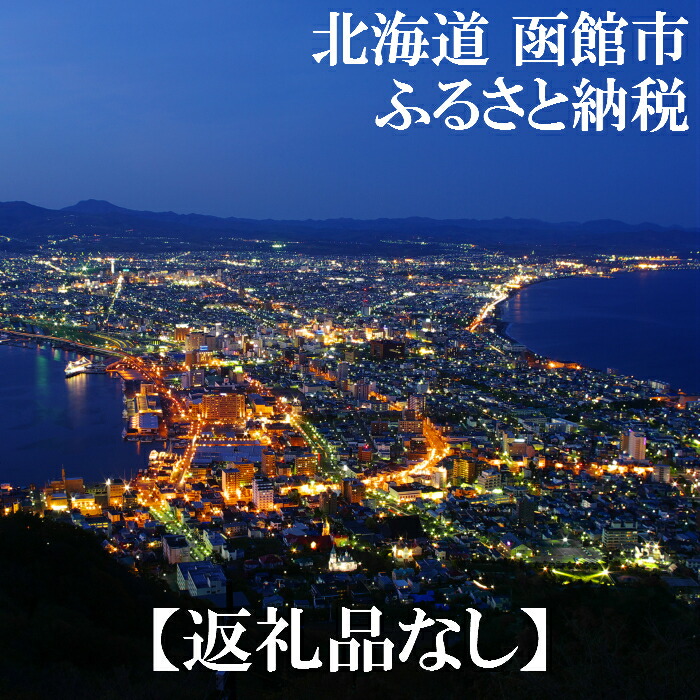 楽天市場】【ふるさと納税】銀だら西京漬け切り落とし[11576656] : 北海道函館市