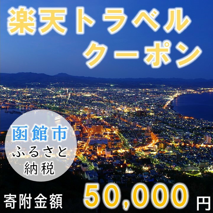 楽天市場】【ふるさと納税】セレクト朝市「函館朝市 弥生水産 手造り・無添加 塩だれいくら」 ３２０ｇ（８０ｇ×４）[6260403] : 北海道函館市