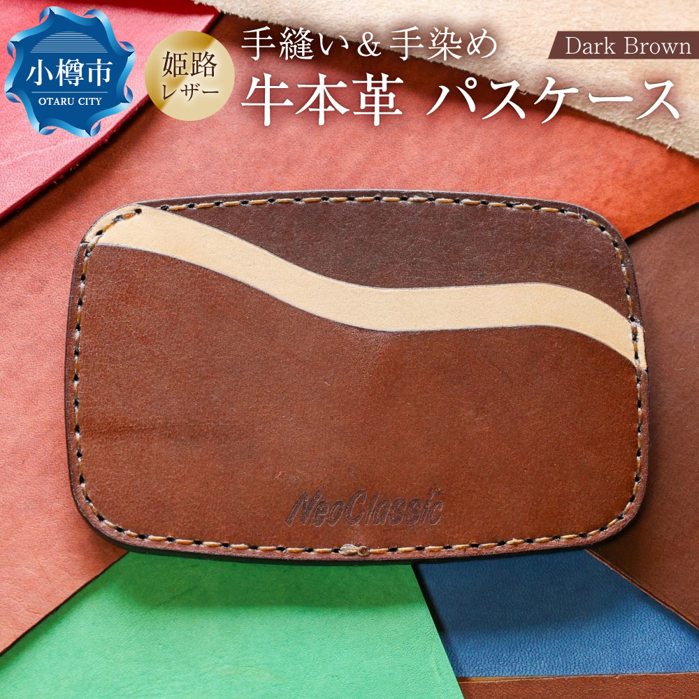 【小樽市】高じろじろ見るしっぺい返し品をご引き合わせる！