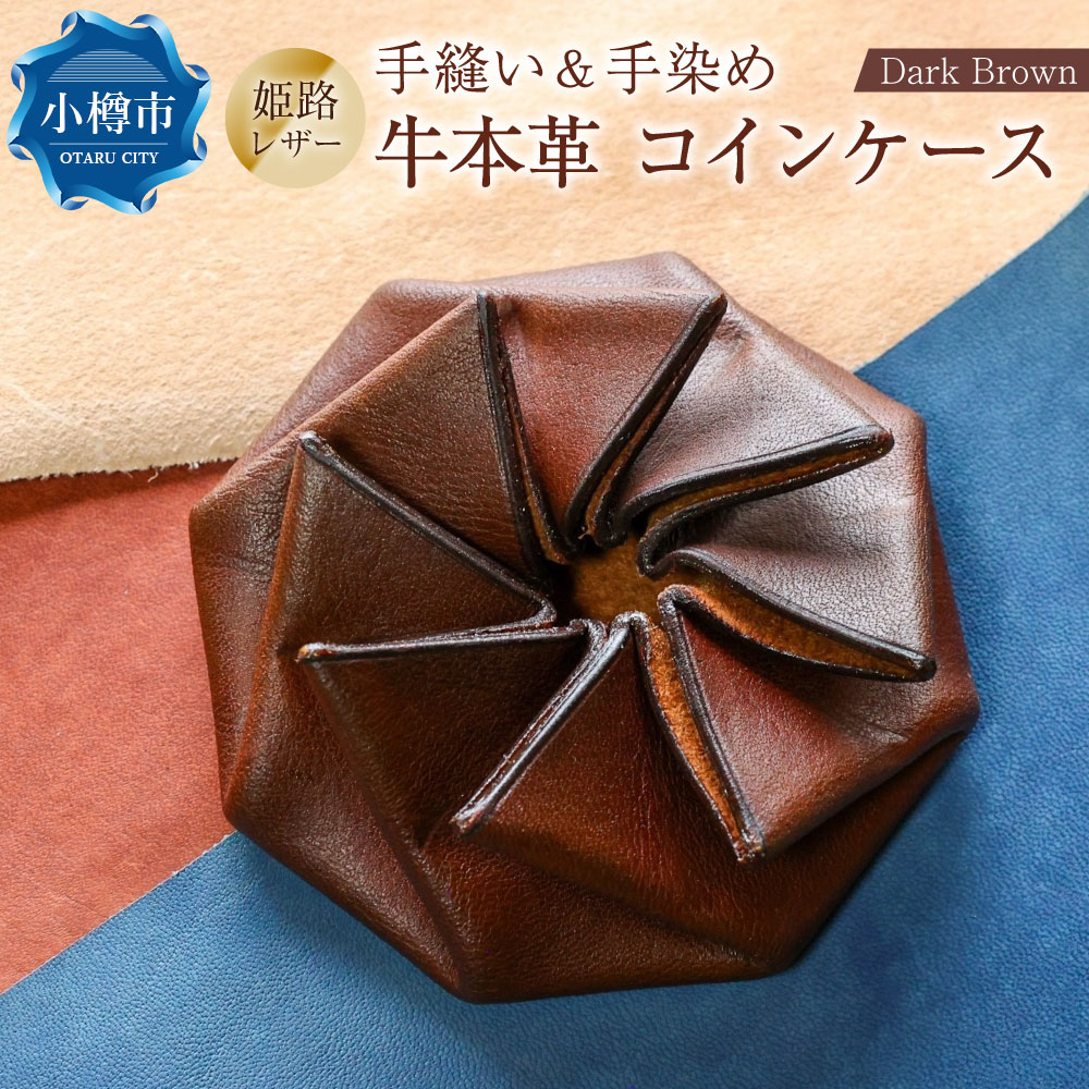 【小樽市】高じろじろ見るしっぺい返し品をご引き合わせる！