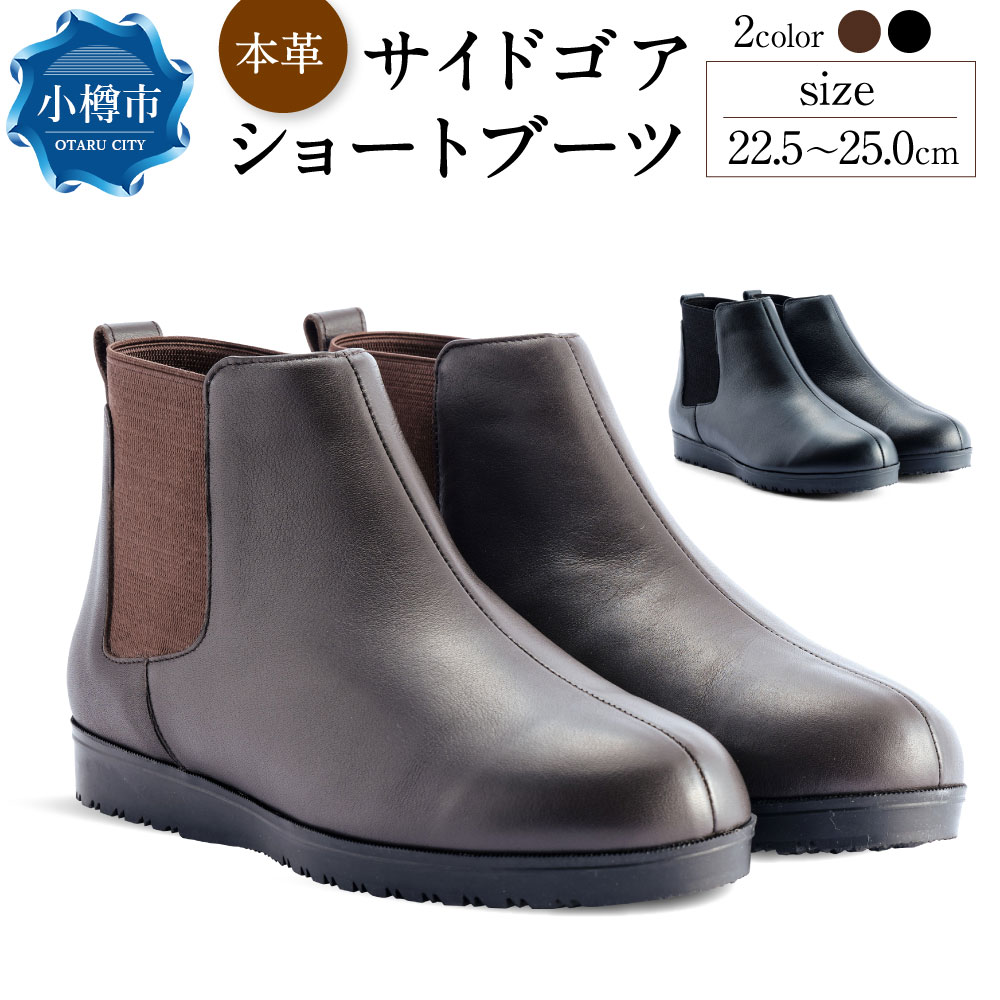 【小樽市】高じろじろ見るしっぺい返し品をご引き合わせる！