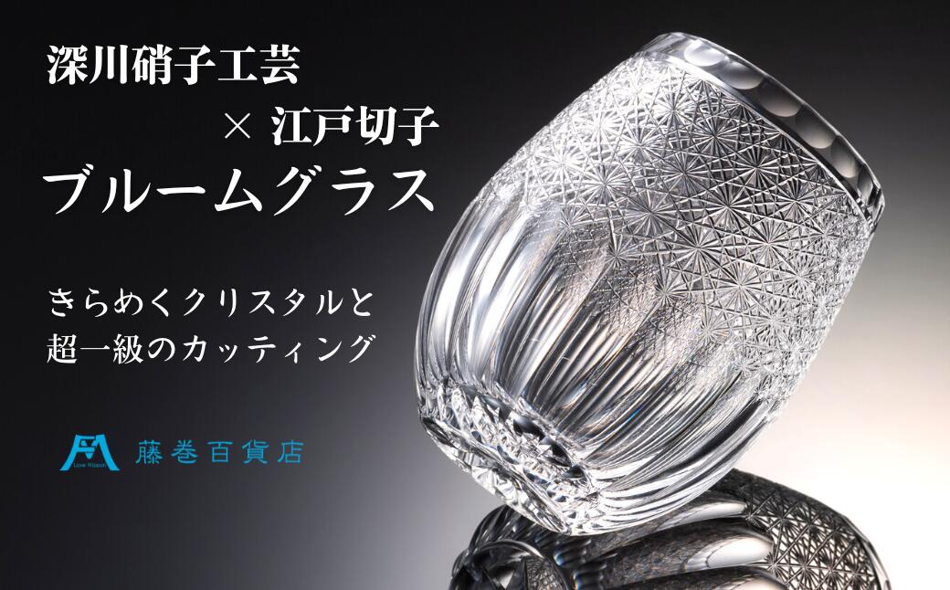 【小樽市】高じろじろ見るしっぺい返し品をご引き合わせる！
