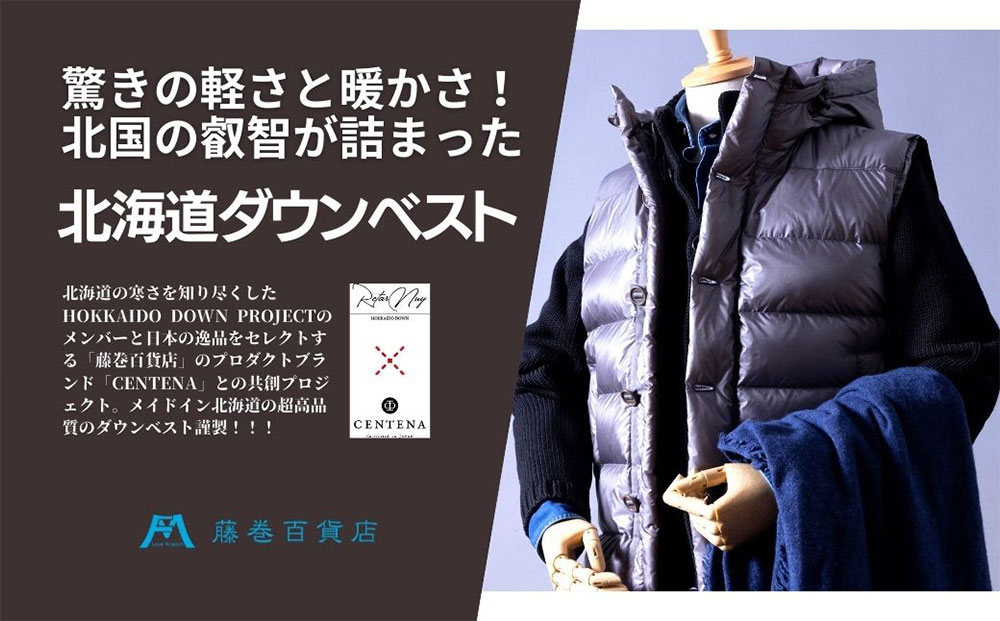 【小樽市】高じろじろ見るしっぺい返し品をご引き合わせる！