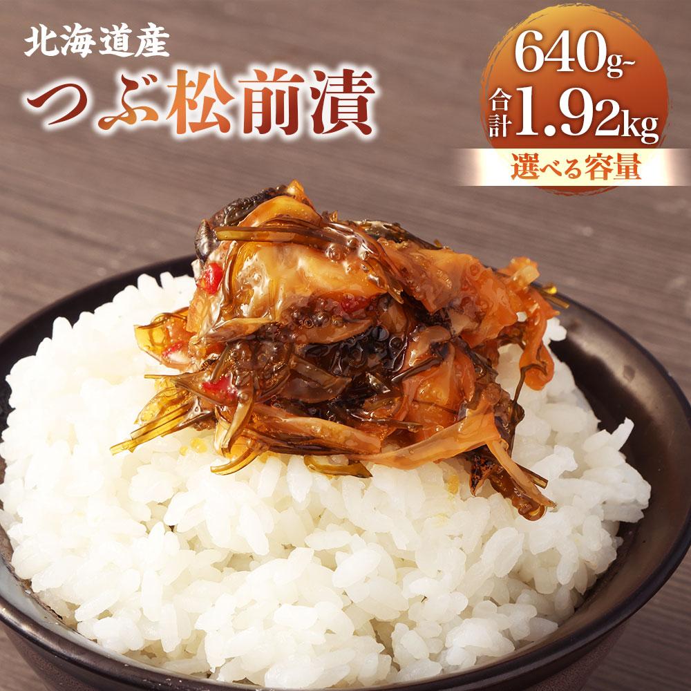 ☆抽象のパイオニア オノサトトシノブ ONOSATO 群馬県立近代美術館