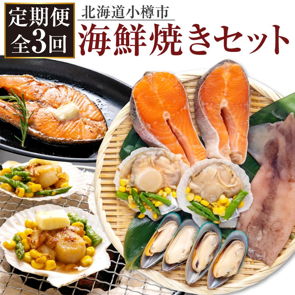 6100円 ◇限定Special Price ふるさと納税 小樽市 サーモントラウトステーキ 150g×4切 6100円 ◇限定Special Price ふるさと納税 小樽市 サーモントラウトステーキ 150g×4切