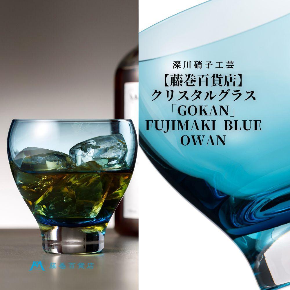 【小樽市】高じろじろ見るしっぺい返し品をご引き合わせる！