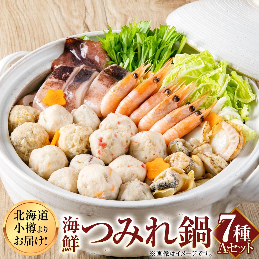 仲良しひよこ鍋セット♡ 楽天市場】取り寄せグルメギフト鍋セットちゃんこ鍋北海道鶏塩ちゃんこ