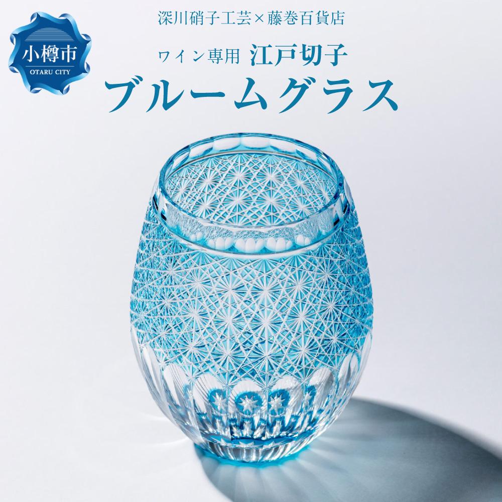 【小樽市】高じろじろ見るしっぺい返し品をご引き合わせる！
