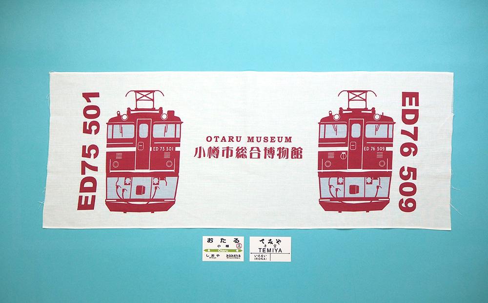 楽天市場】【ふるさと納税】【選べるキャラクター】小樽潮風高校