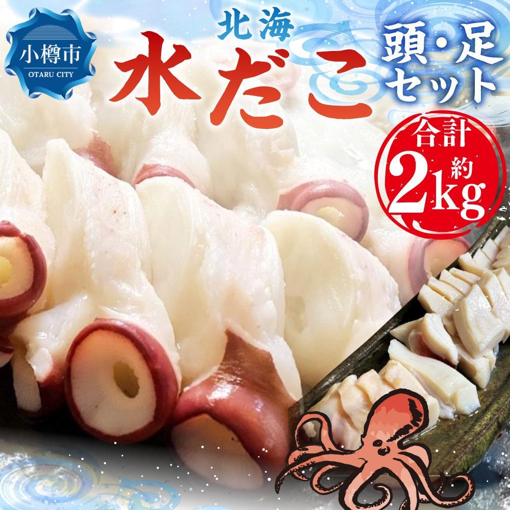 楽天市場】【ふるさと納税】【種類が選べる】小樽産 剥き シャコ 楽天市場】【ふるさと納税】【種類が選べる】小樽産 剥き シャコ