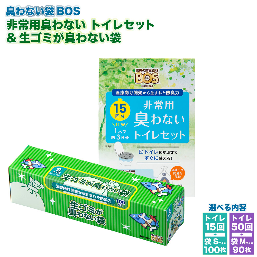 【小樽市】高じろじろ見るしっぺい返し品をご引き合わせる！