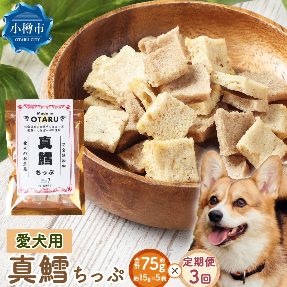 【小樽市】高じろじろ見るしっぺい返し品をご引き合わせる！