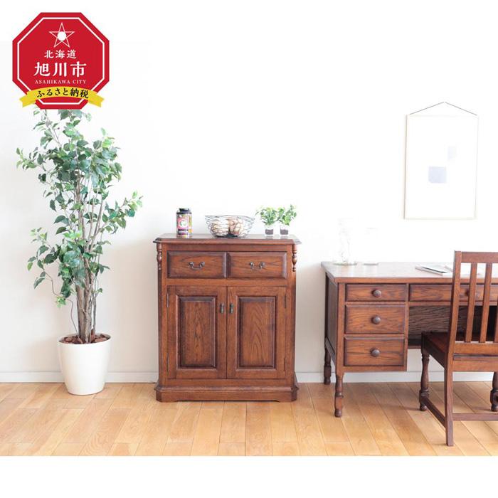 【ふるさと納税】旭川調度品 山室調度品製造所 OAK(オーク材)35 No.6 コンソールボックス 【 国産 純一無雑 室内装飾 木製 欧風 アンティーク調 納める 押し入れ 洋服箪笥 リビング 夕ご飯 北海道 】 _02115