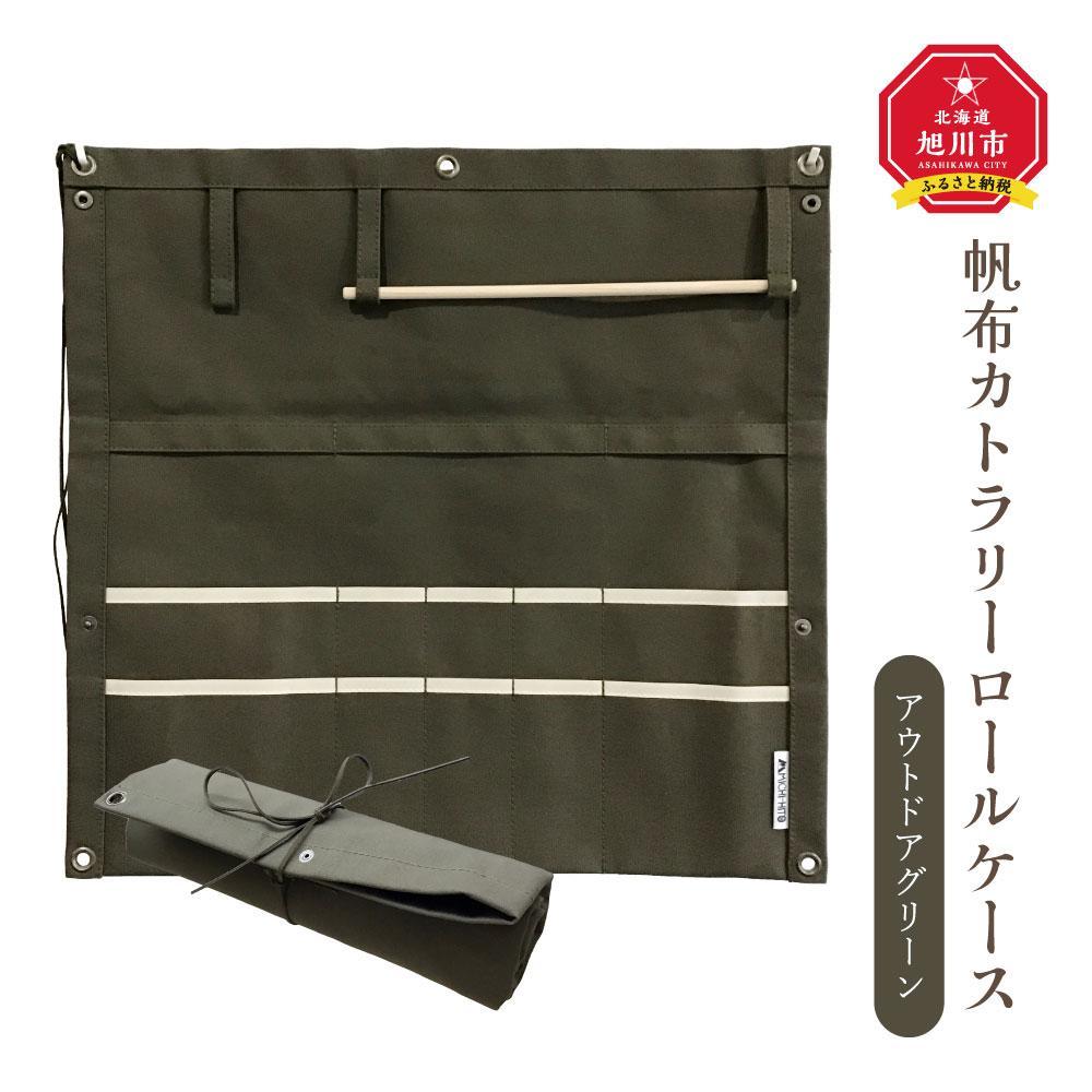 楽天市場】【ふるさと納税】鋳鉄製ジンギスカン鍋「蒼き狼