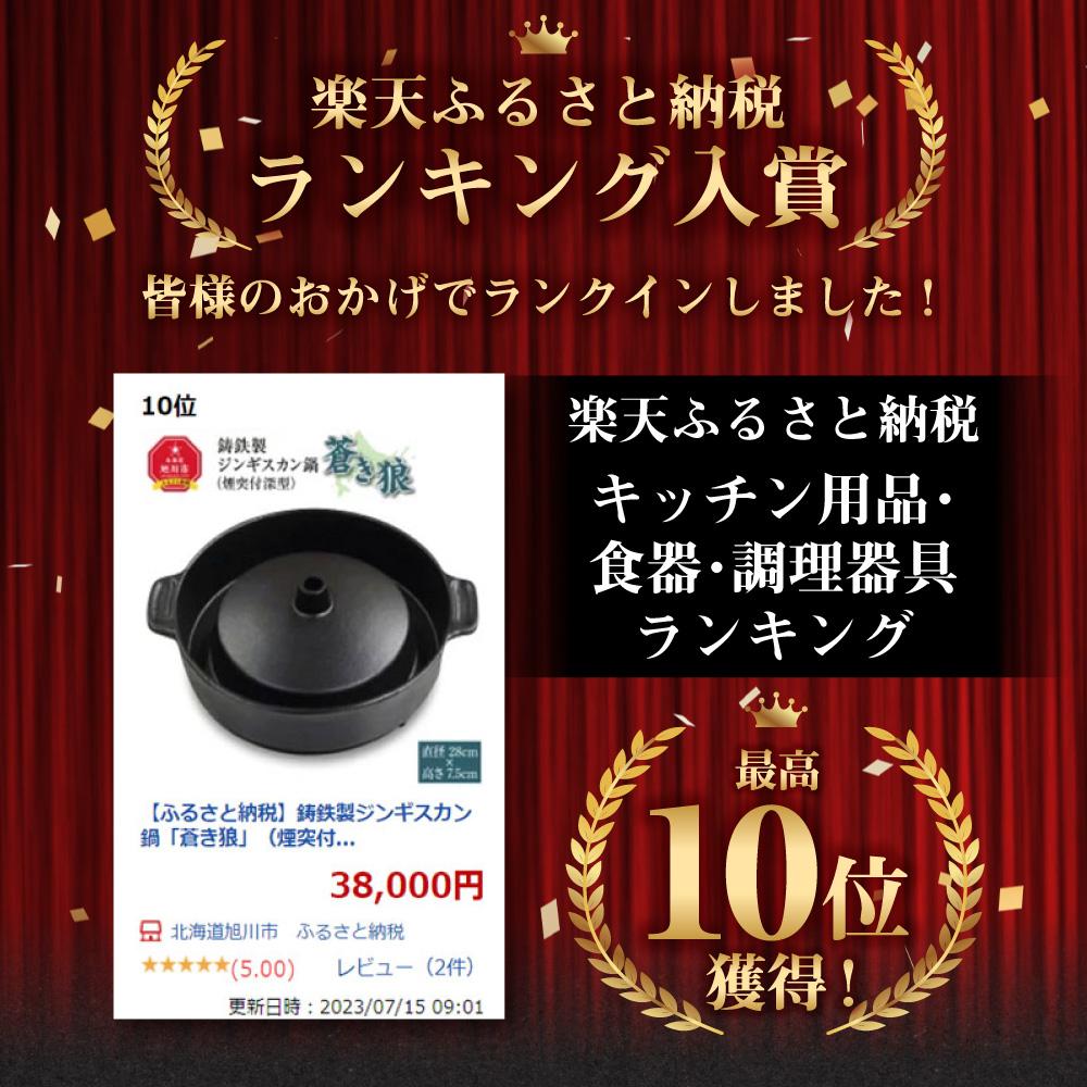 希少　骨董品 今川焼き器★たこ焼き器型　「ジンギス印」 希少 骨董品 今川焼き器☆たこ焼き器型 「ジンギス印」 2025年