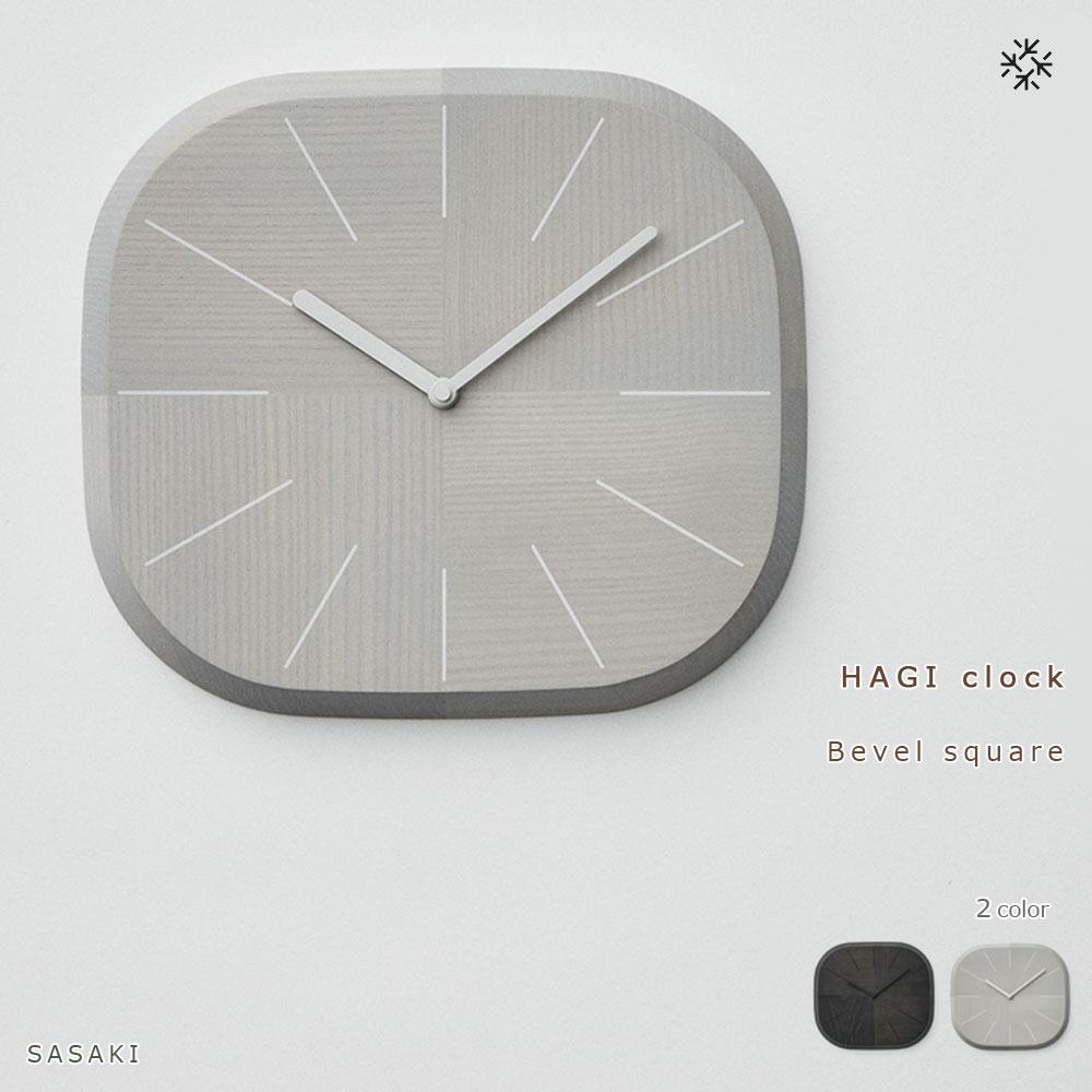 【ふるさと納税】HAGI clock - Bevel square SASAKI【旭川手工芸品(木製品/飾りつけ時辰儀)】ハギ時辰儀 / ササキ芸術【light gray/dark grayからお選びください】 | 雑貨 日備品 一般受け おすすめ 貨物輸送無料