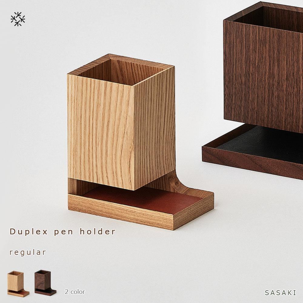 ma　【非売品】karimoku カリモク 木製ペン立て リモコンスタンド ma様専用 【非売品】karimoku カリモク 木製ペン立て リモコン