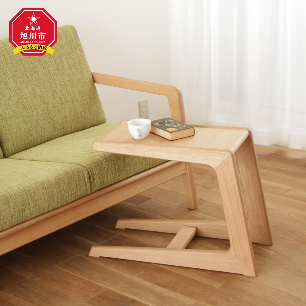 【ふるさと納税】旭川調度品 WOWの【REIN SIDE TABLE（サイドテーブル）】_03207 | 室内装飾 調度品 一般受け おすすめ 貨物輸送無料