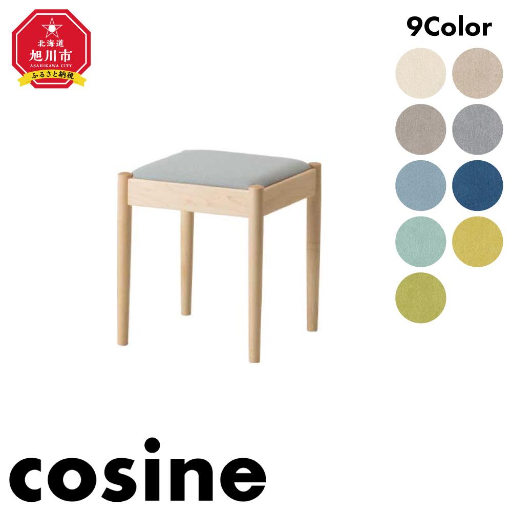 楽天市場】【ふるさと納税】旭川家具 コサイン ハイスツール