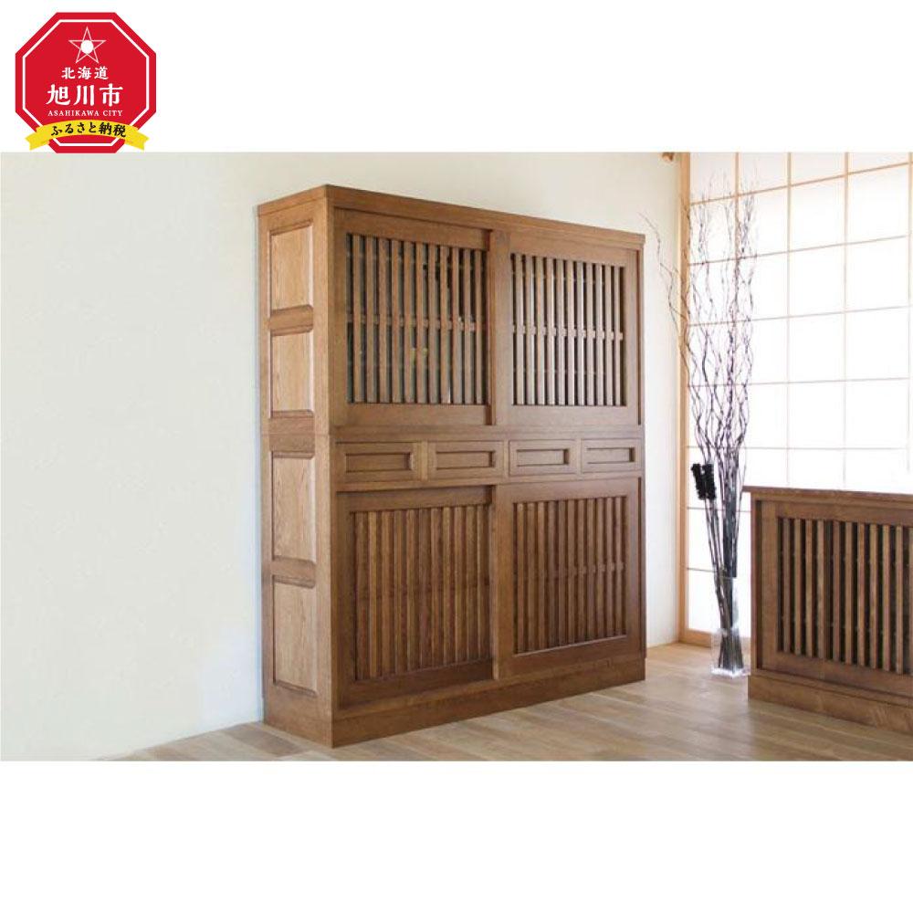 【ふるさと納税】旭川家具 山室家具製作所 民芸家具 北の匠(H) No.1 水屋 150 ナラ _03243 | インテリア ファニチャー 人気 おすすめ 送料無料