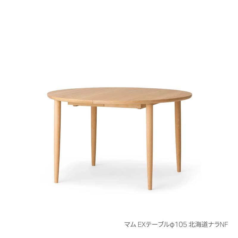 楽天市場】【ふるさと納税】旭川家具 カンディハウス ハカマ 楽天市場】【ふるさと納税】旭川家具 カンディハウス ハカマ