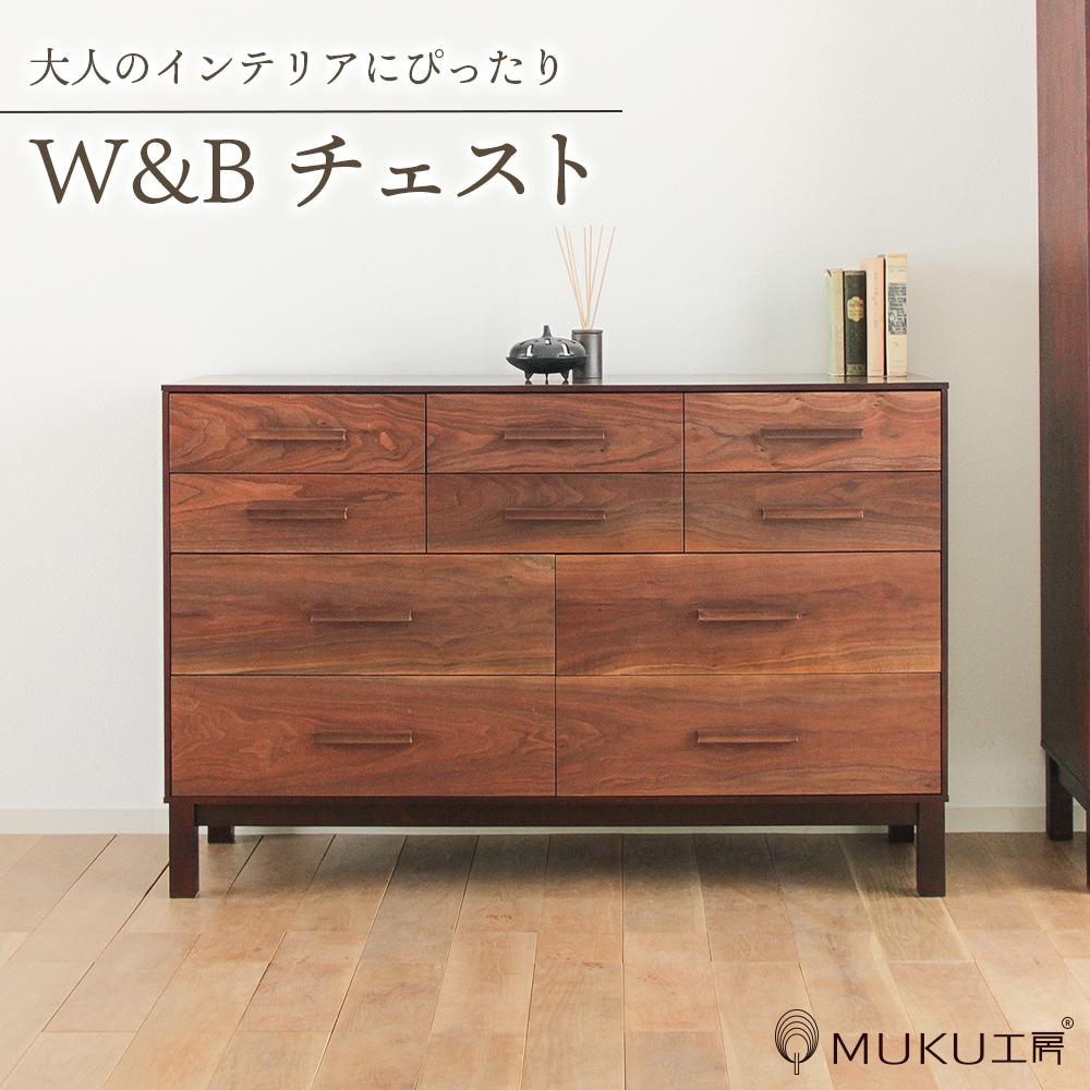 【ふるさと納税】旭川調度品 クリエイトファニチャーW\u0026B(ダブルアンドビー) 洋服箪笥 _00940 | 国産調度品 国産 洋服箪笥 納める 棚 タンス 納める棚 洋服箪笥 木製 純一無雑材 生まれながら木 調度品 室内装飾 旭川市 北海道ふるさと納税 北海道 貨物輸送無料