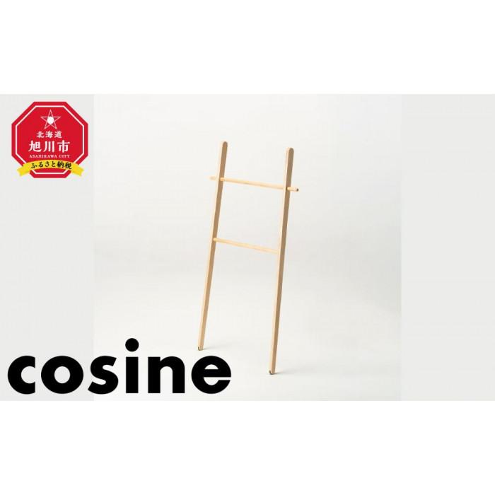 【ふるさと納税】旭川調度品 コサイン 毛布仕合わせ メープル_03531 | 手工芸品 民芸 一般受け おすすめ 貨物輸送無料
