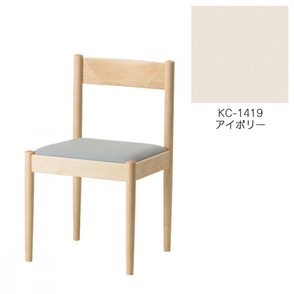 【ふるさと納税】旭川調度品 コサイン フォルクチェア メープルKC １２色から選りわける可 | 室内装飾 調度品 一般受け おすすめ 貨物輸送無料
