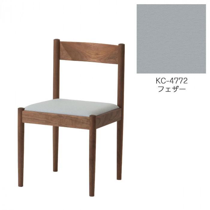 【ふるさと納税】旭川調度品 コサイン フォルクチェア ウォルナットKC 鳥毛_04476 | 室内装飾 調度品 一般受け おすすめ 貨物輸送無料