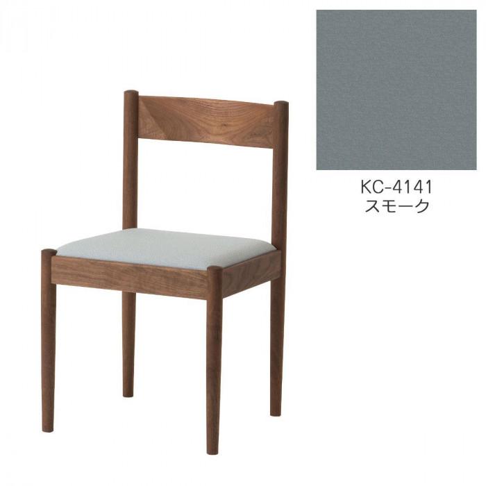 【ふるさと納税】旭川調度品 コサイン フォルクチェア ウォルナットKC 雲煙_04479 | 室内装飾 調度品 一般受け おすすめ 貨物輸送無料