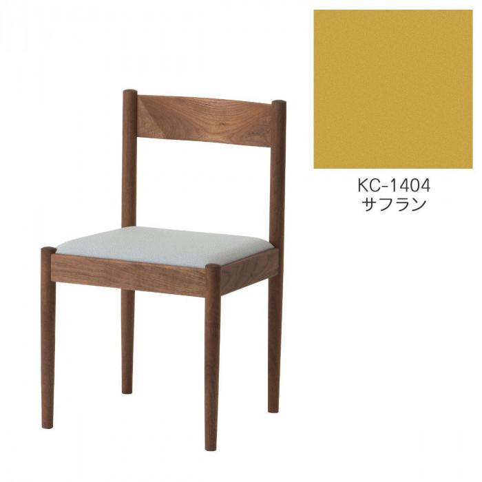 【ふるさと納税】旭川調度品 コサイン フォルクチェア ウォルナットKC オレンジイエロー_04480 | 室内装飾 調度品 一般受け おすすめ 貨物輸送無料