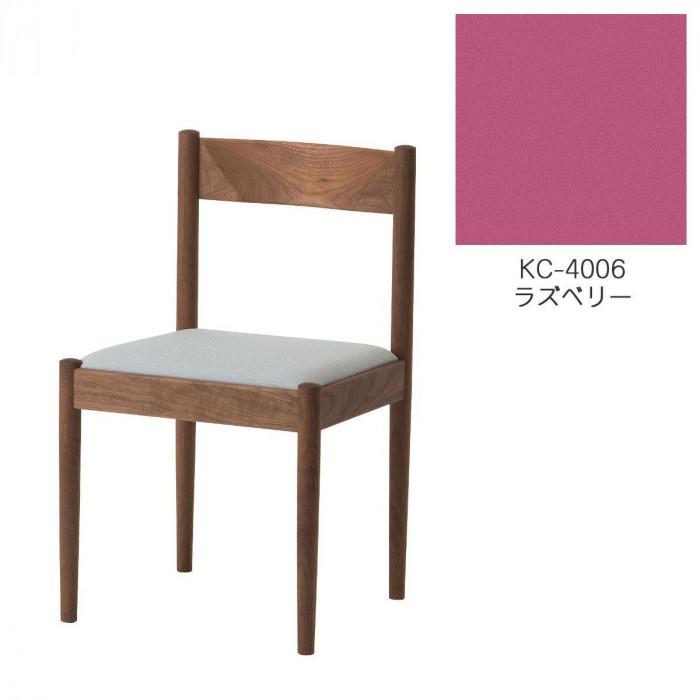【ふるさと納税】旭川家具　コサイン　フォルクチェア　ウォルナットKC　ラズベリー_04483 | インテリア ファニチャー 人気 おすすめ 送料無料