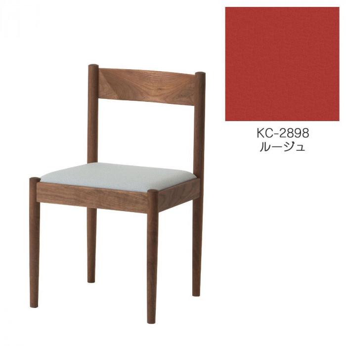【ふるさと納税】旭川家具　コサイン　フォルクチェア　ウォルナットKC　ルージュ_04484 | インテリア ファニチャー 人気 おすすめ 送料無料 175,000円