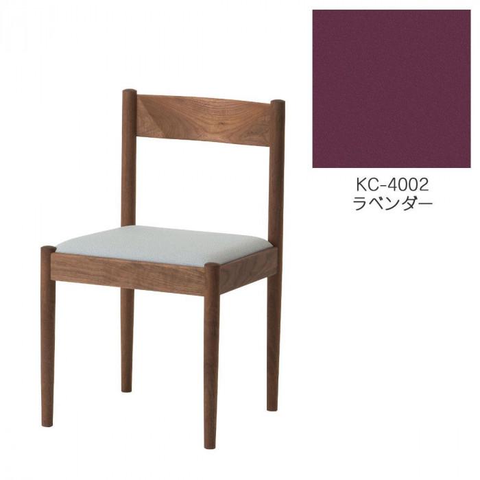 【ふるさと納税】旭川調度品 コサイン フォルクチェア ウォルナットKC ラベンダー_04485 | 室内装飾 調度品 一般受け おすすめ 貨物輸送無料
