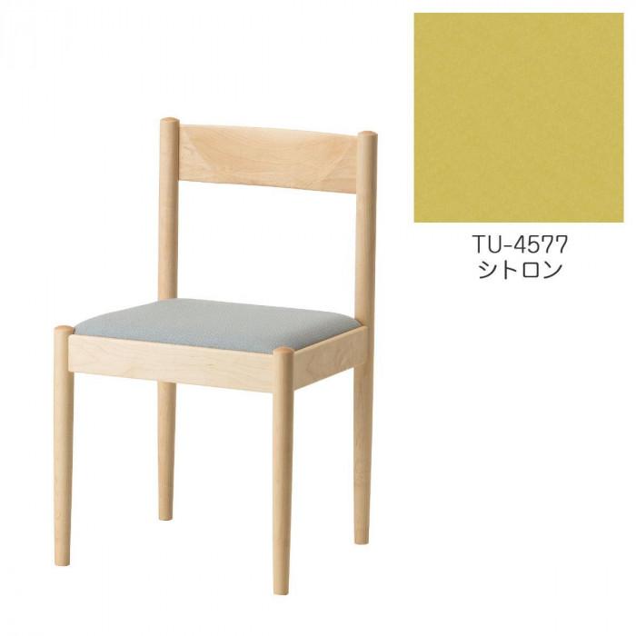 【ふるさと納税】旭川調度品 コサイン フォルクチェア メープルTU シトロン_04474 | 室内装飾 調度品 一般受け おすすめ 貨物輸送無料