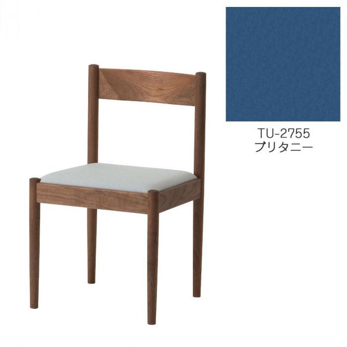 【ふるさと納税】旭川調度品 コサイン フォルクチェア ウォルナットTU ブリタニー_04491 | 室内装飾 調度品 一般受け おすすめ 貨物輸送無料