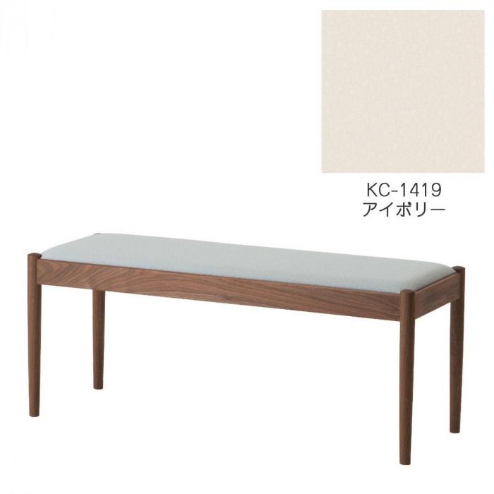 【ふるさと納税】旭川調度品 コサイン フォルクベンチ ウォルナットKC 象牙色_04325 | 室内装飾 調度品 一般受け おすすめ 貨物輸送無料